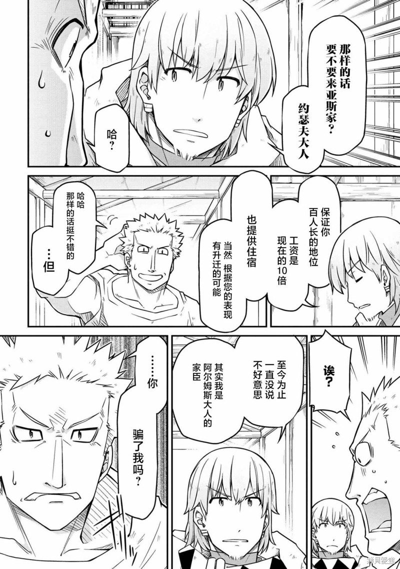 第47.3话