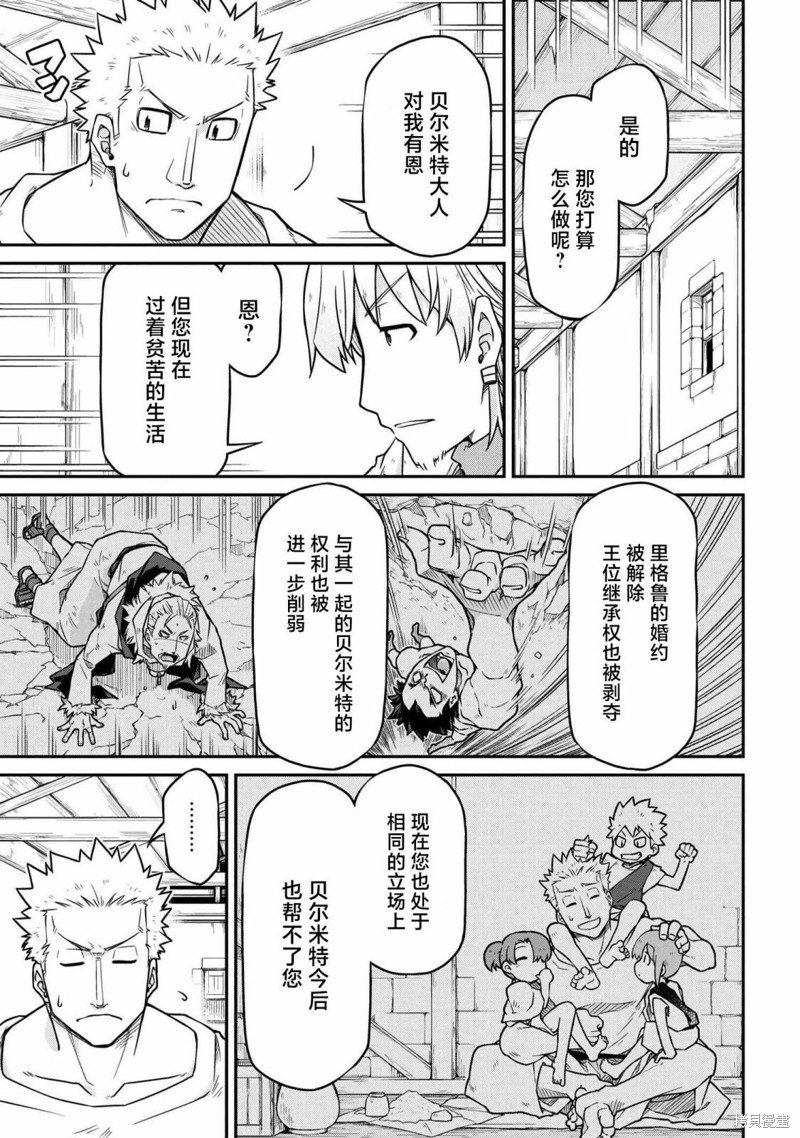 第47.3话