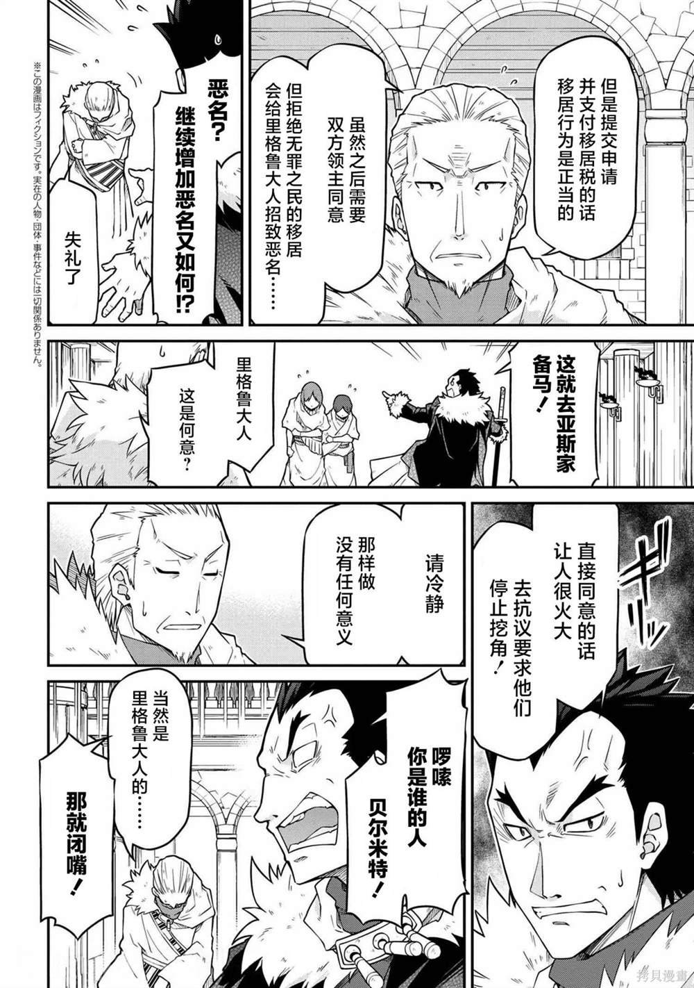 第48.1话