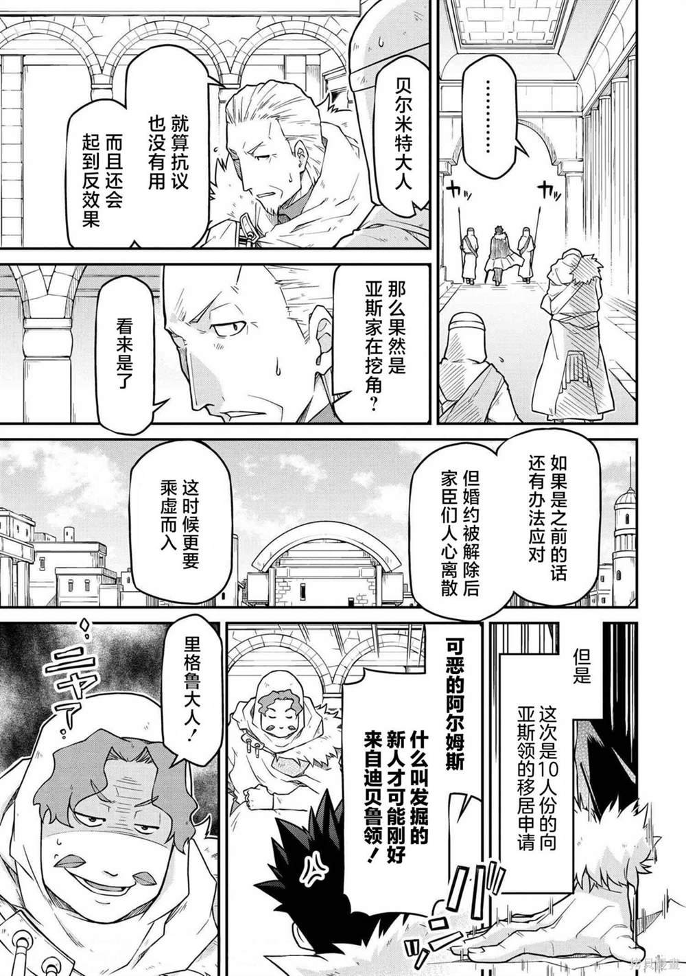 第48.1话