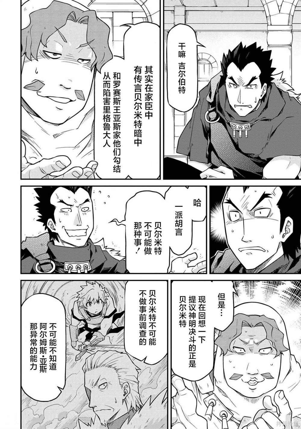 第48.1话