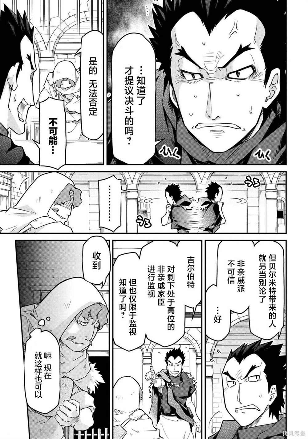 第48.1话