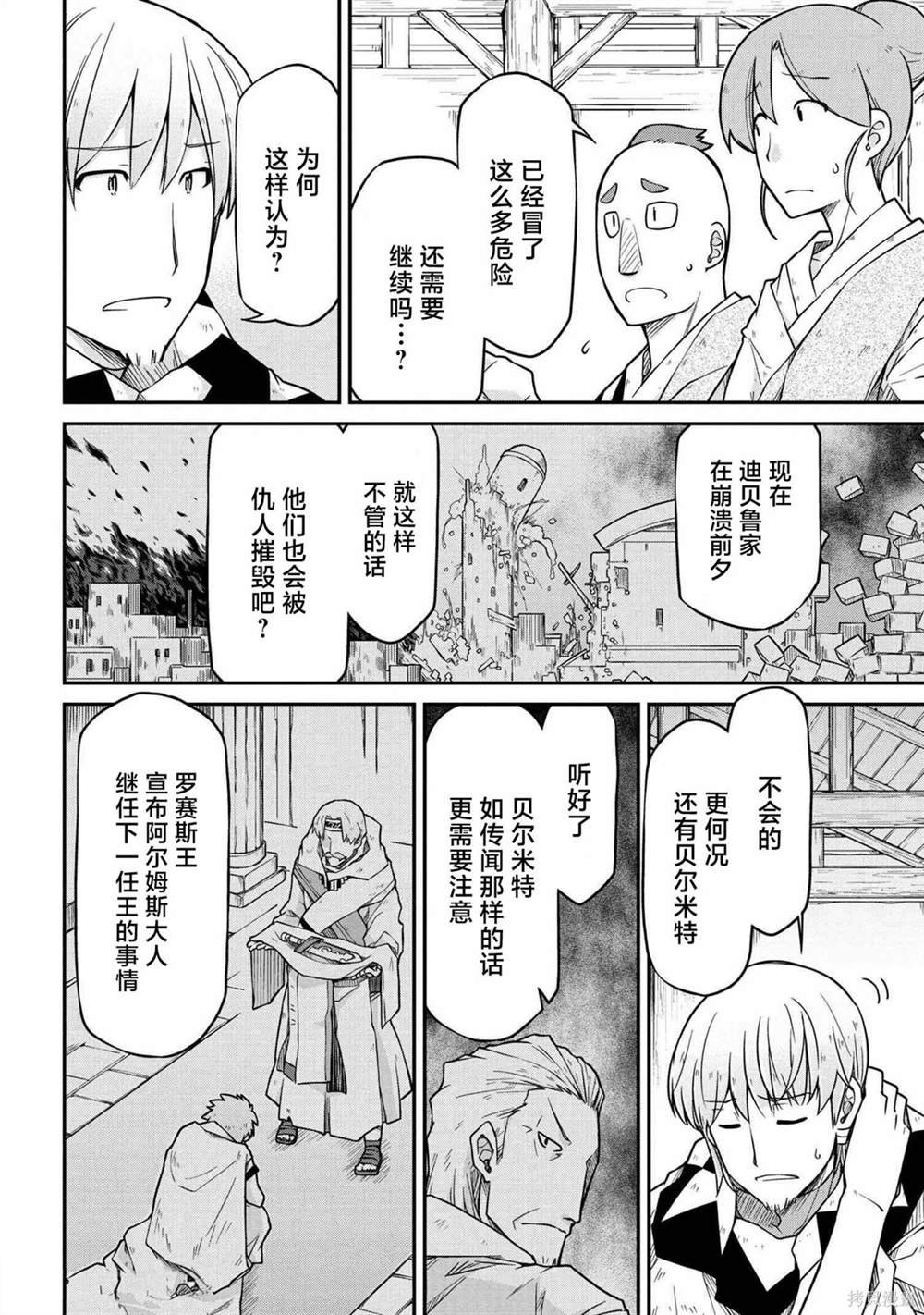 第48.1话