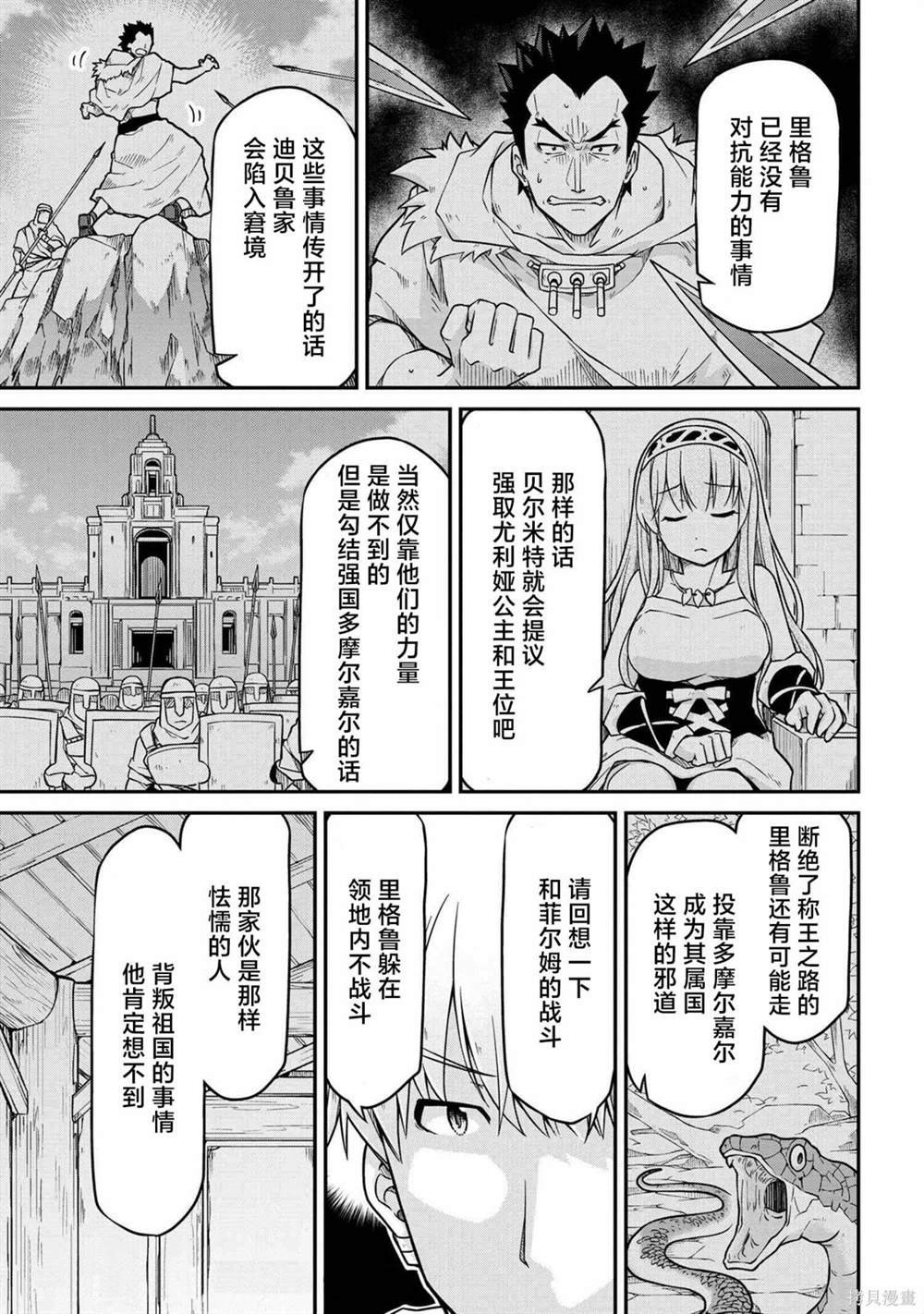 第48.1话