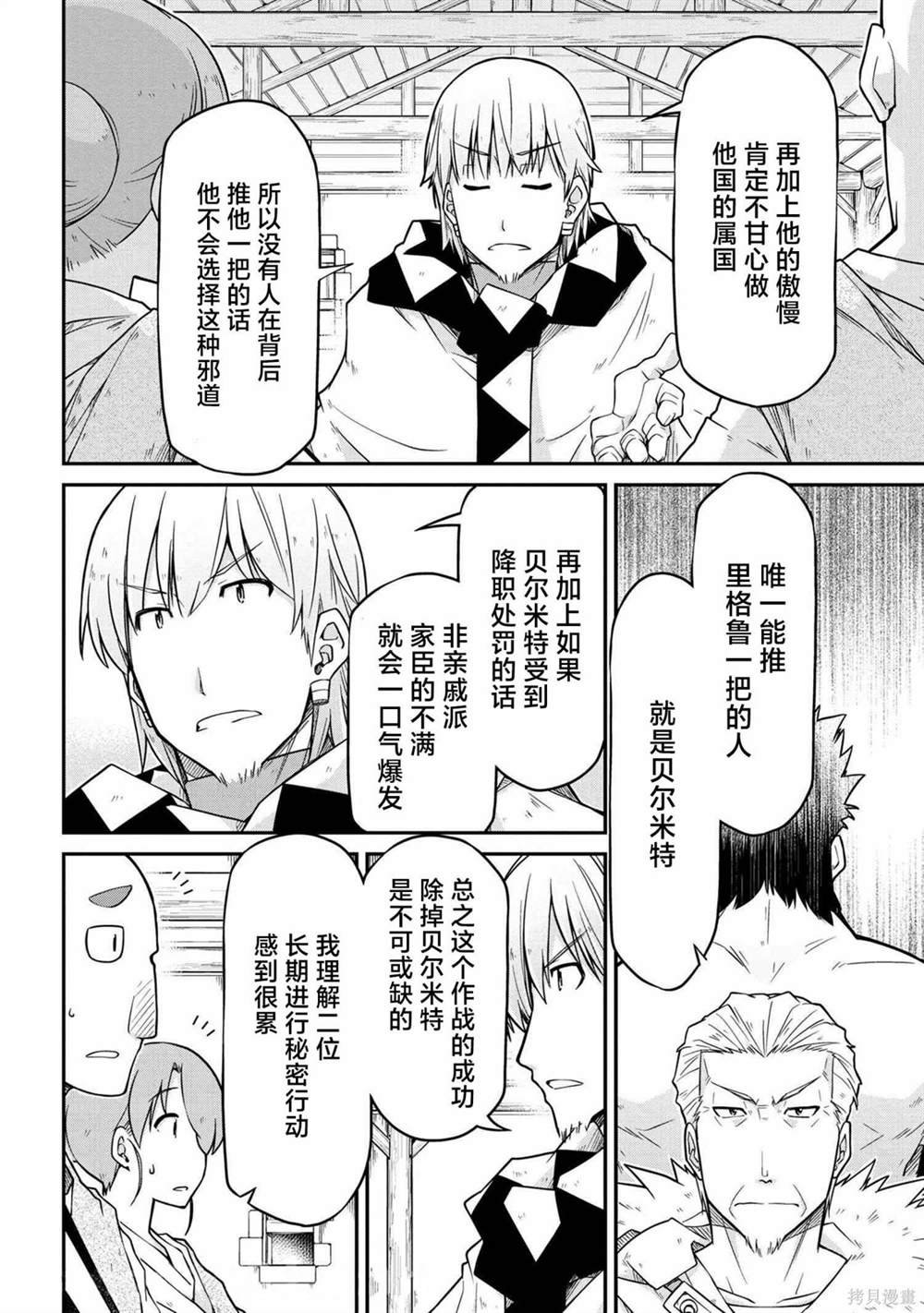 第48.1话