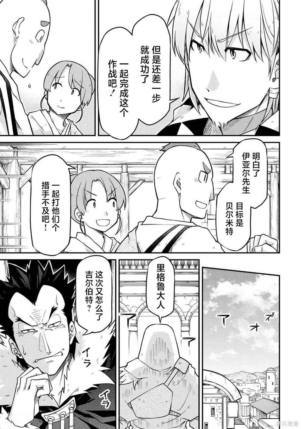 第48.1话