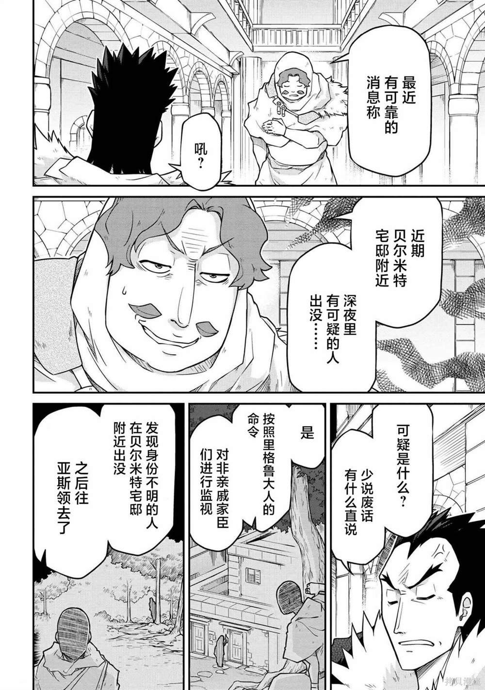 第48.1话