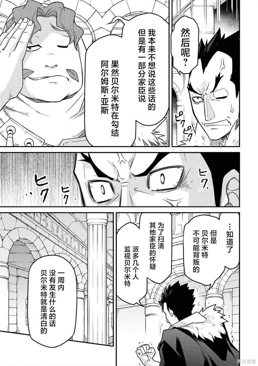 第48.1话