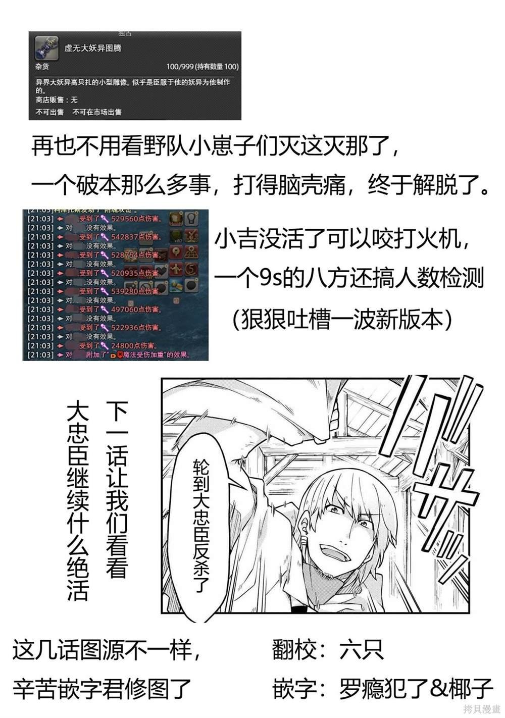 第48.1话