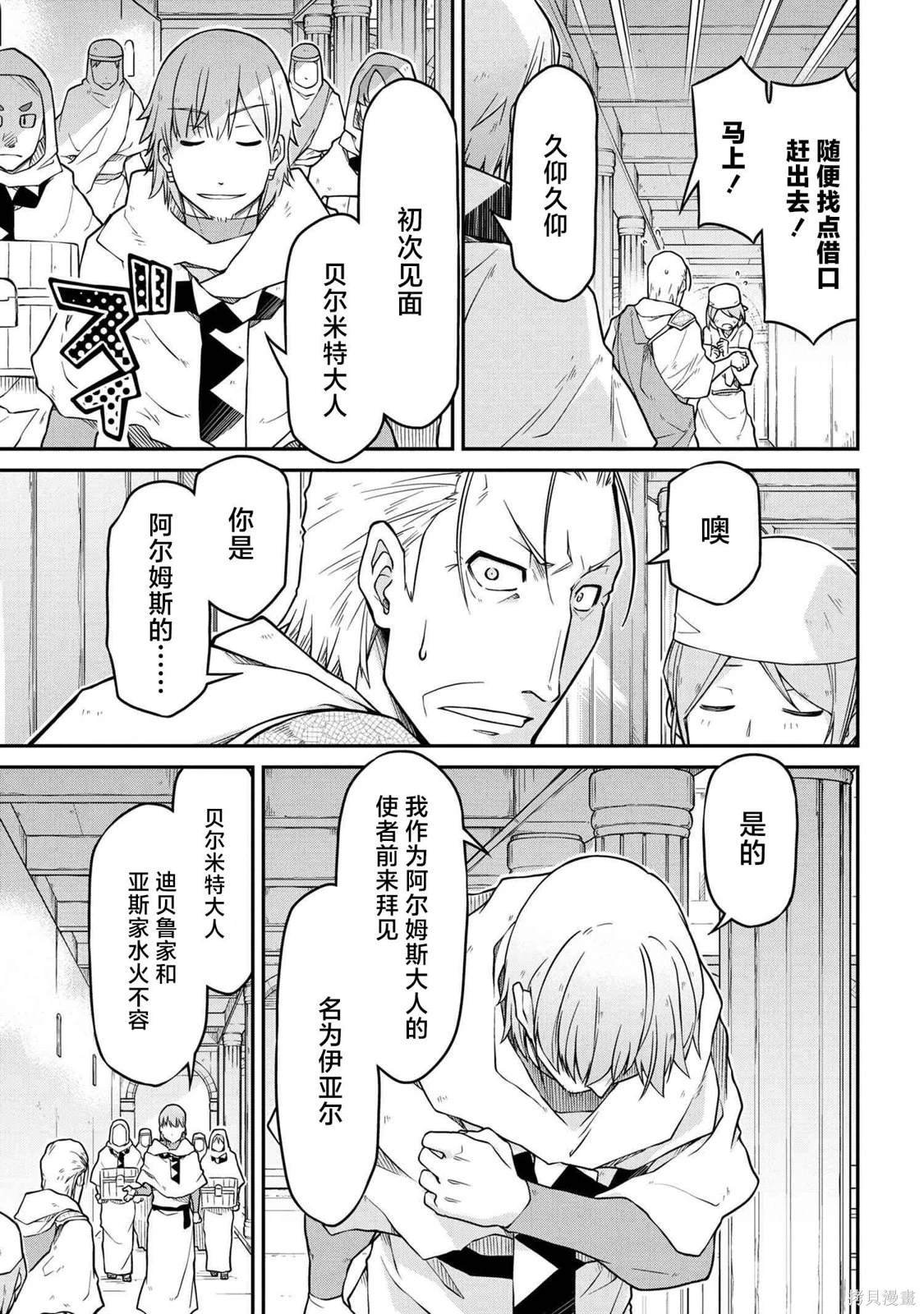 第48.2话