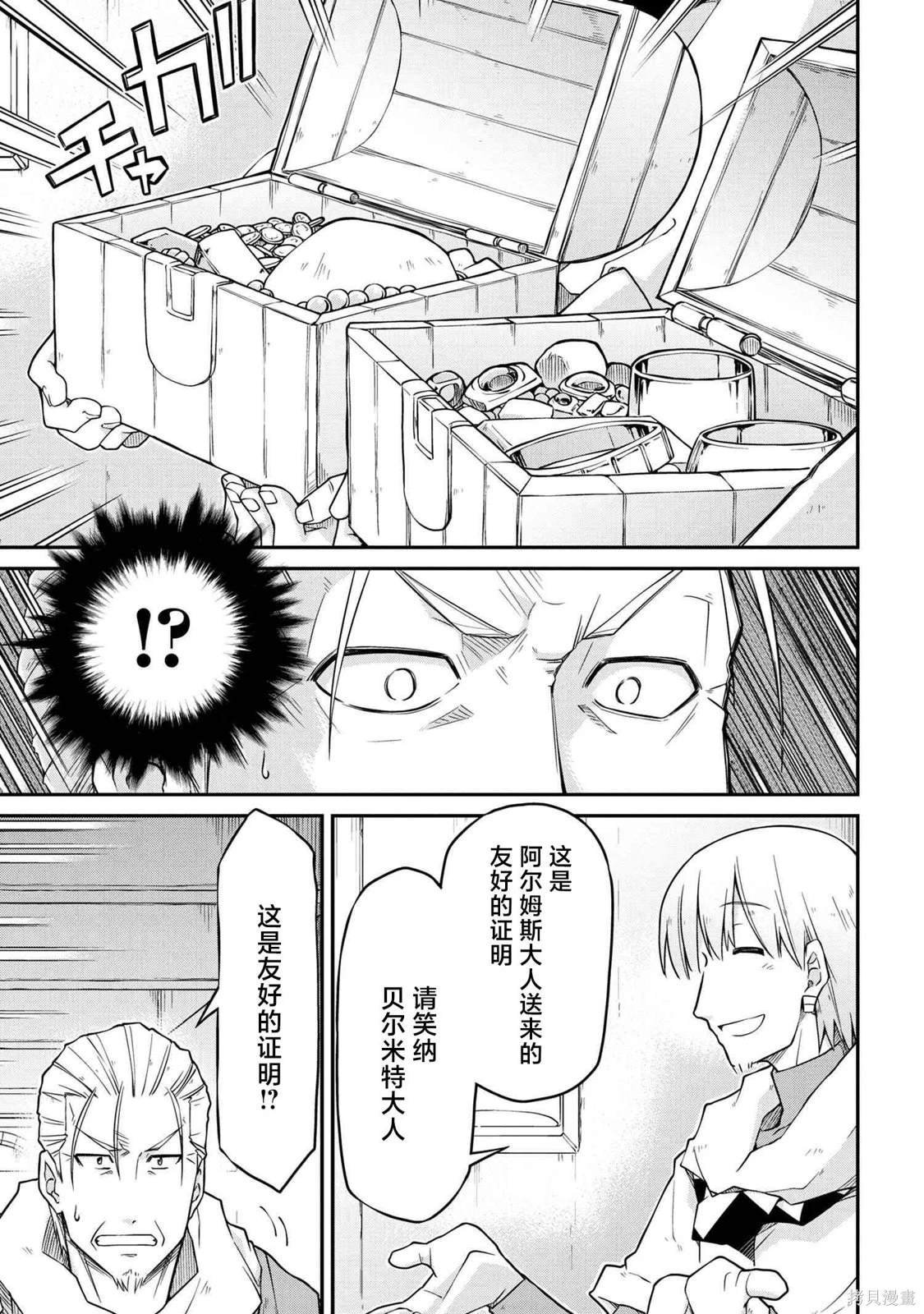 第48.2话