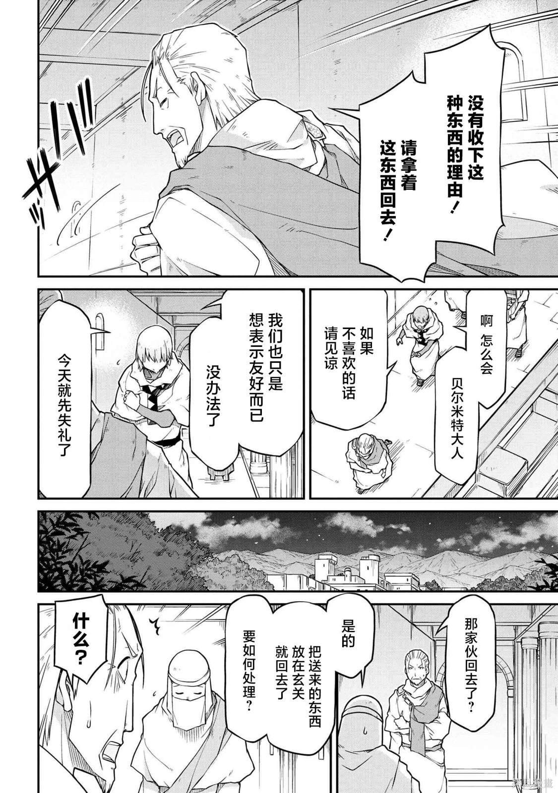 第48.2话