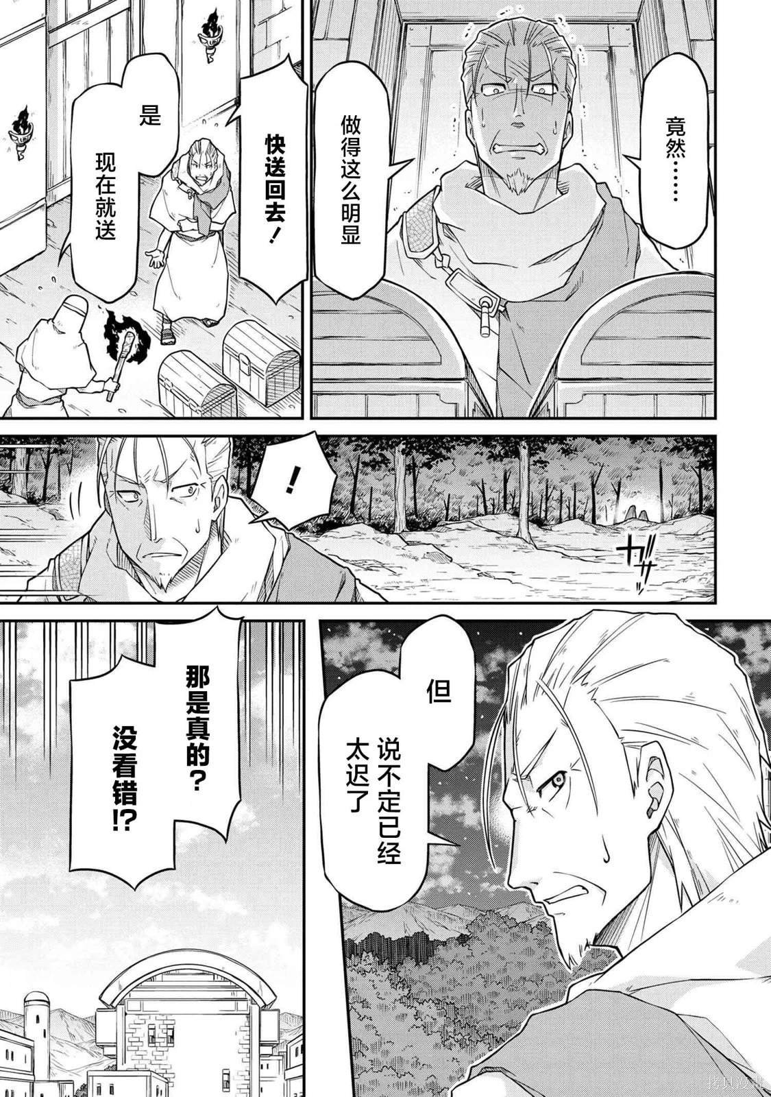 第48.2话
