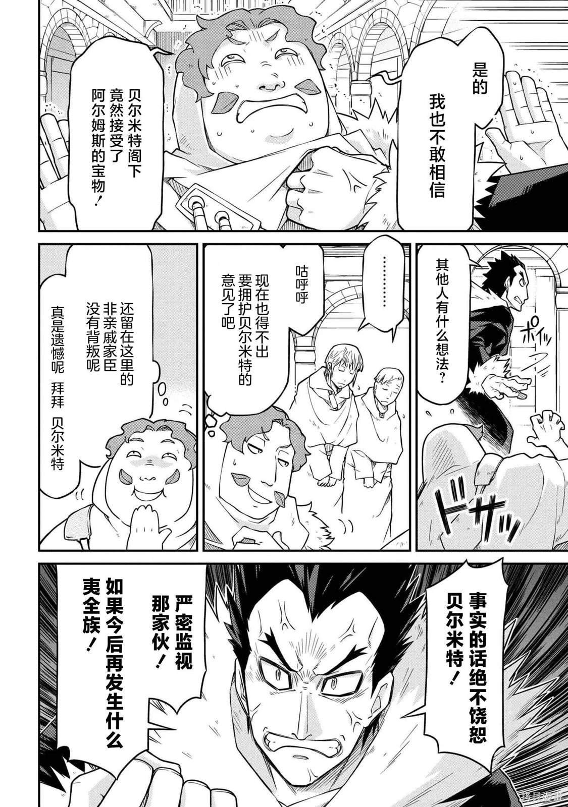 第48.2话