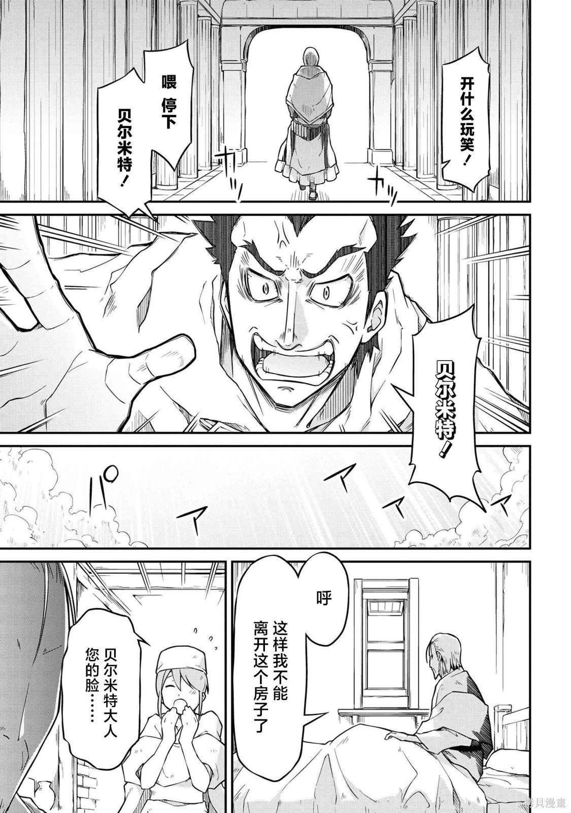 第48.2话