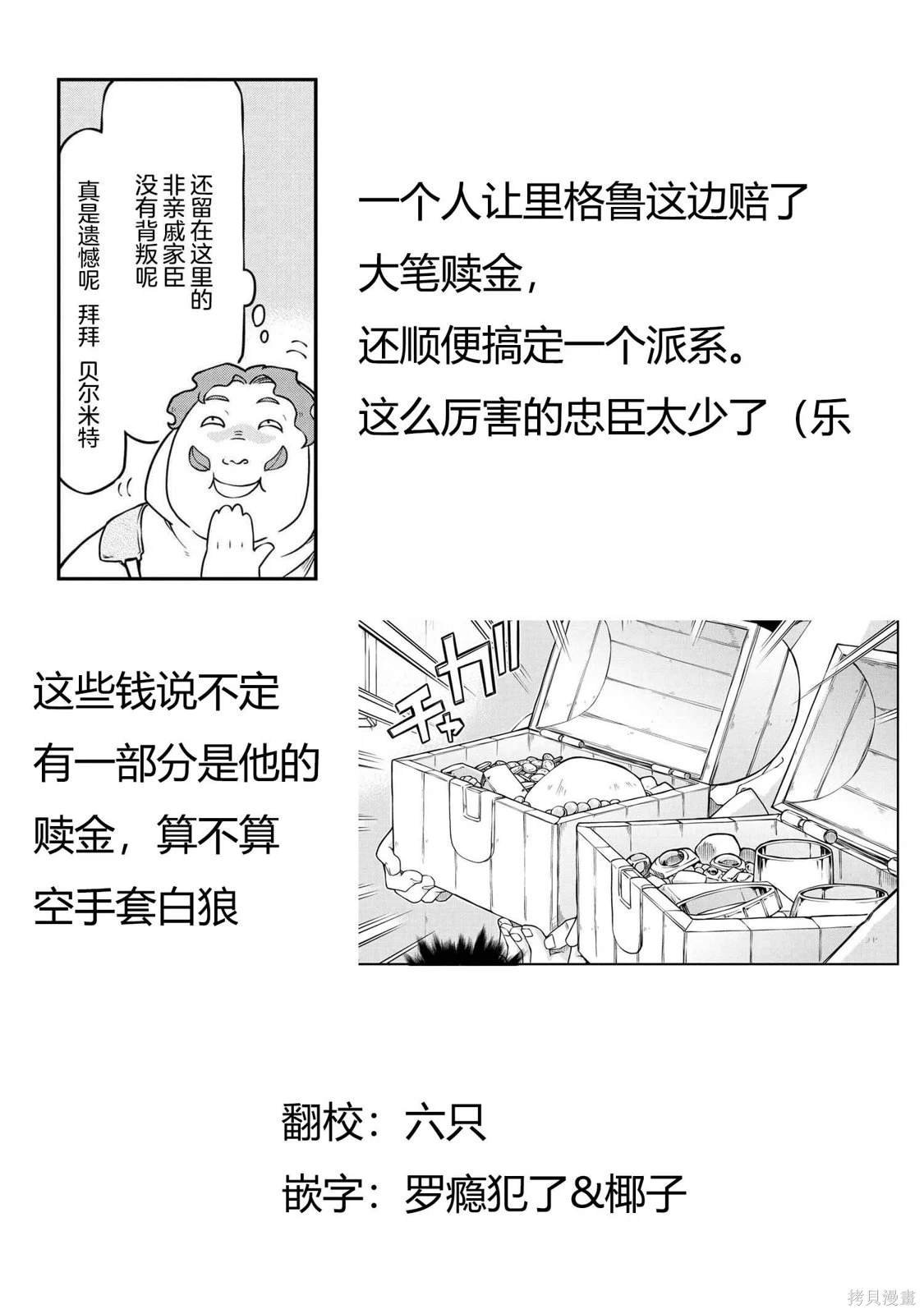 第48.2话