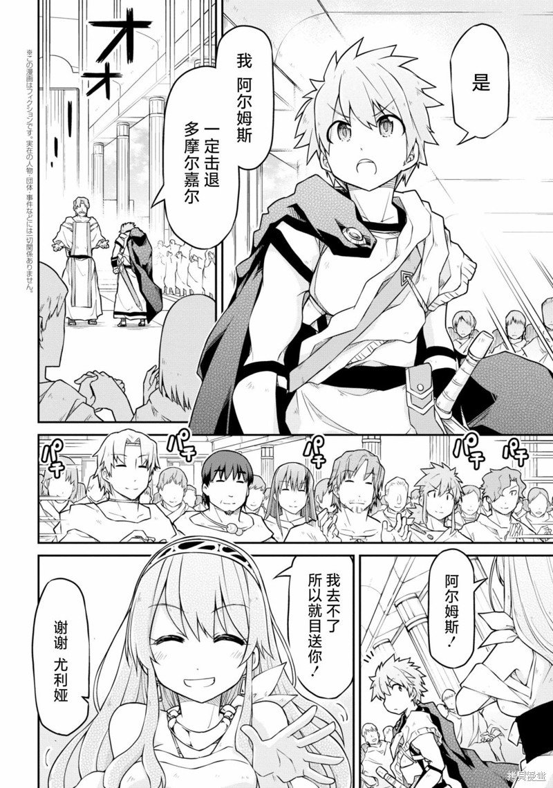 第49话