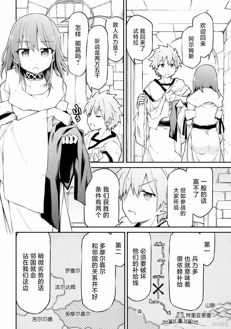 第49话