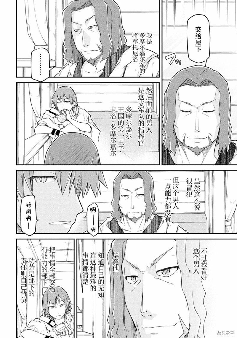 第49话