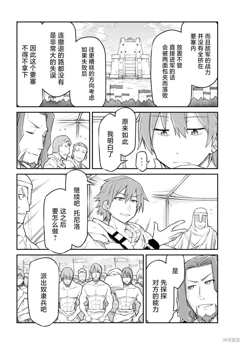 第49话