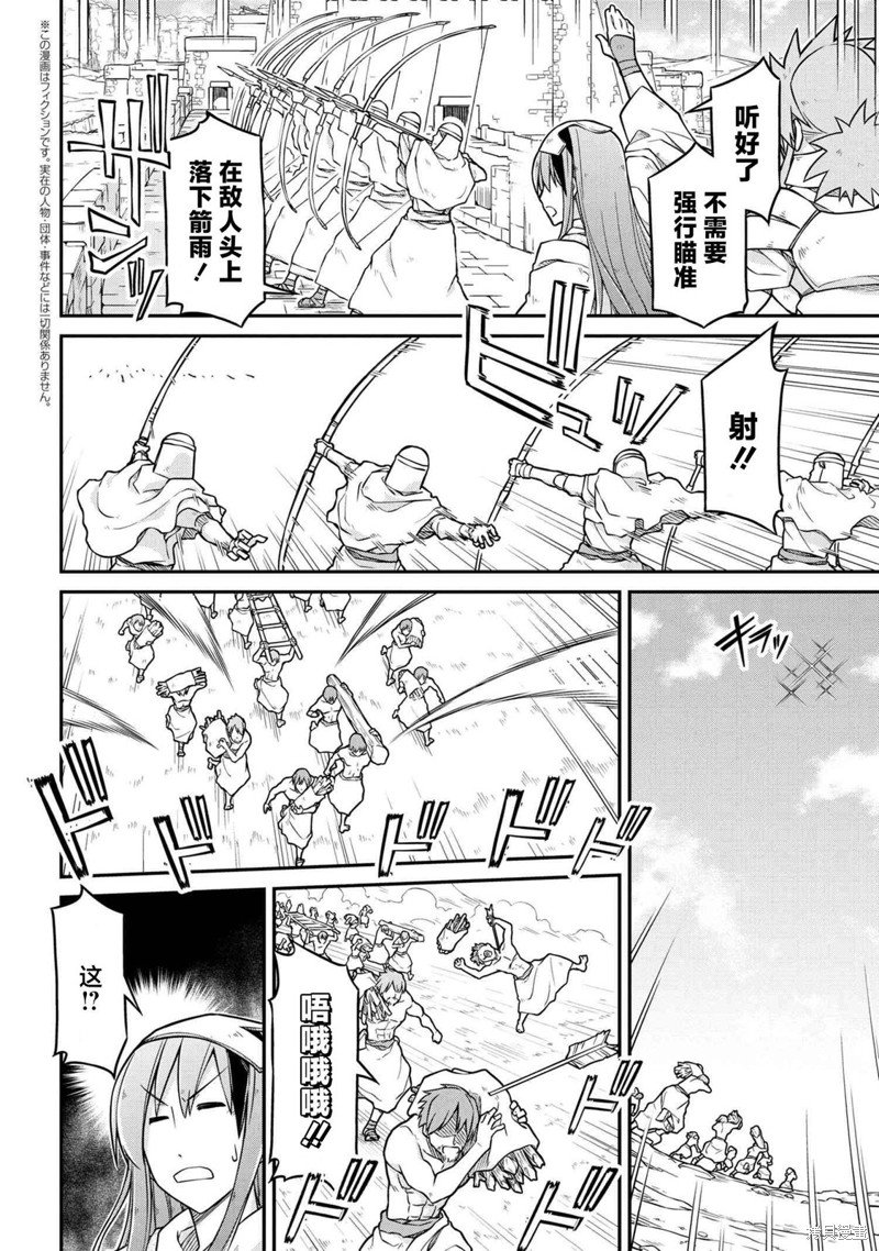第50.1话