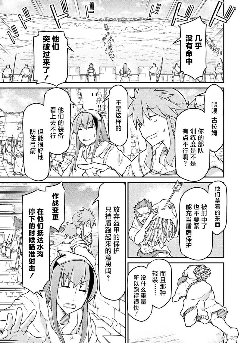 第50.1话