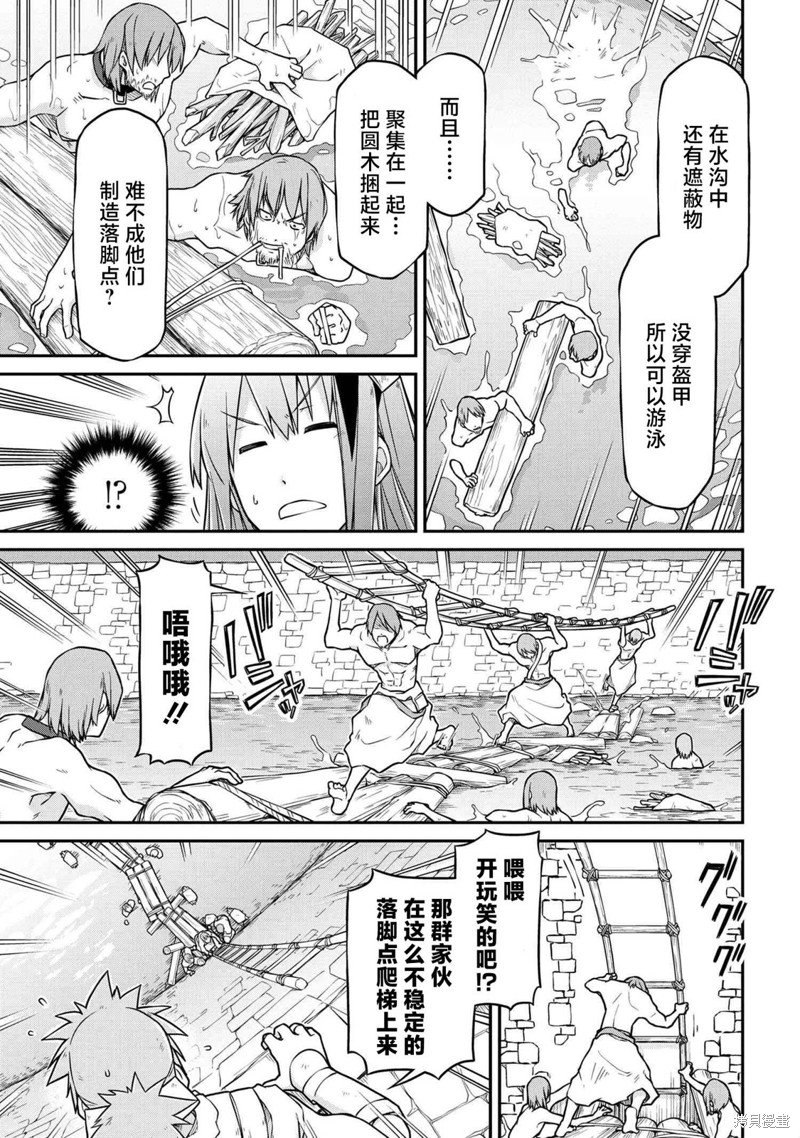 第50.1话