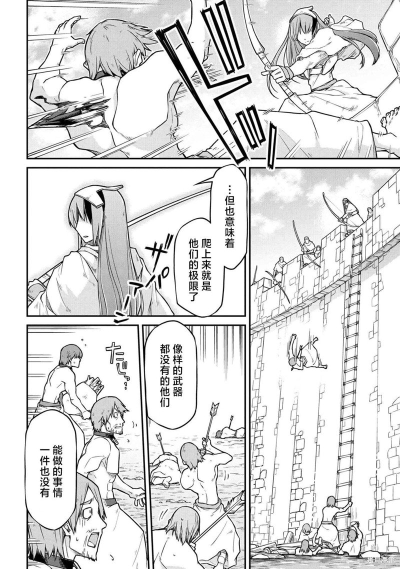 第50.1话