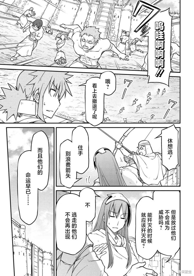 第50.1话
