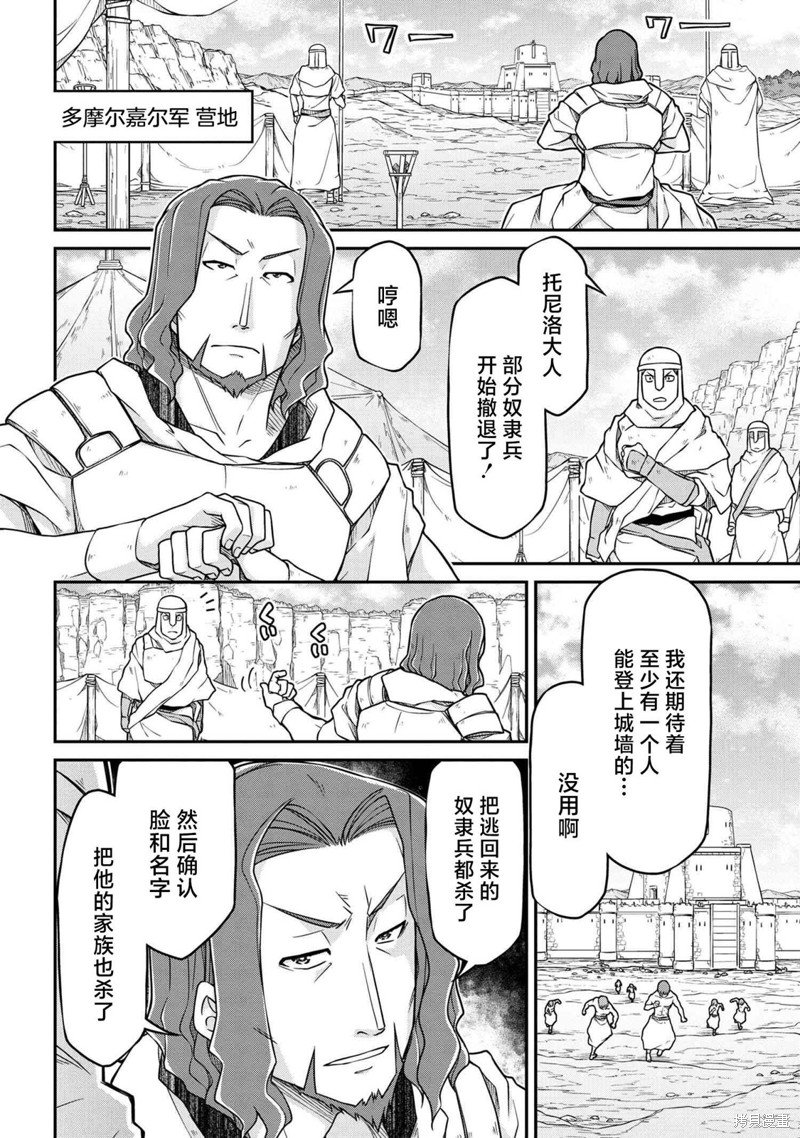 第50.1话