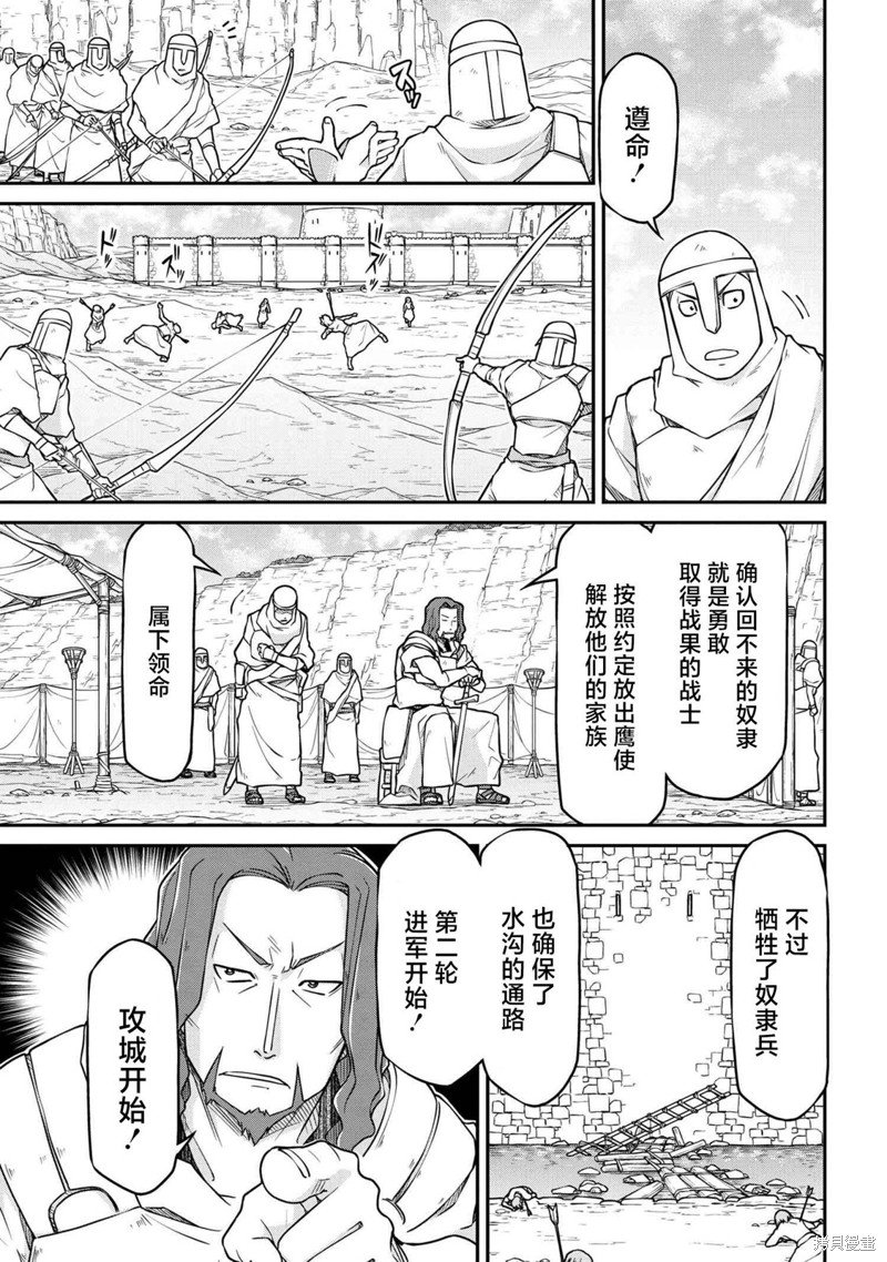 第50.1话