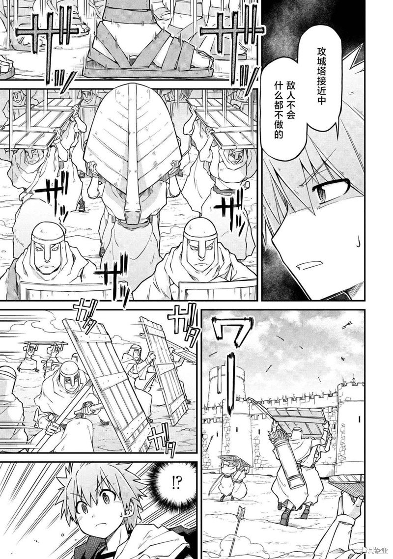 第50.2话