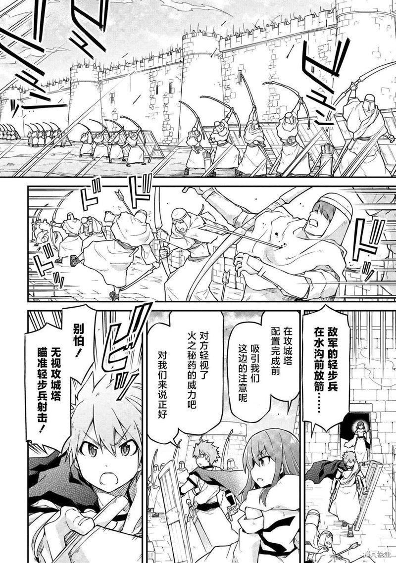 第50.2话