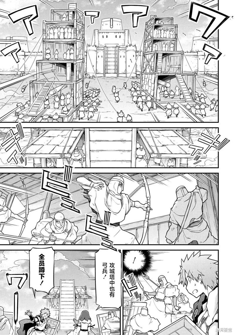 第50.2话