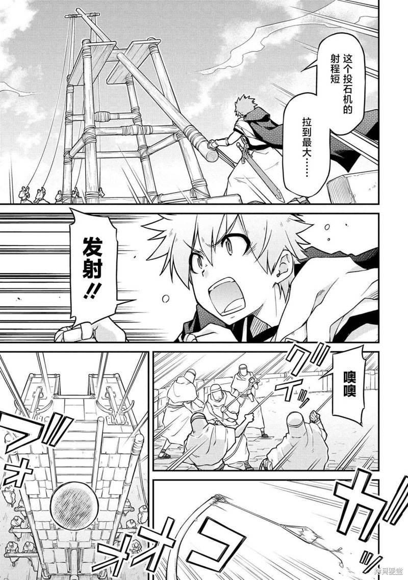 第50.2话