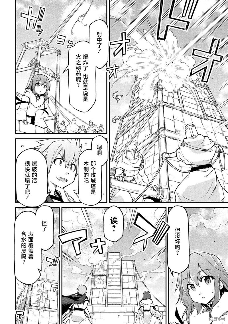 第50.2话
