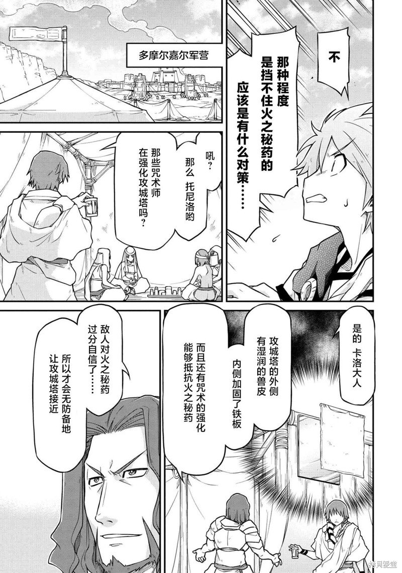第50.2话