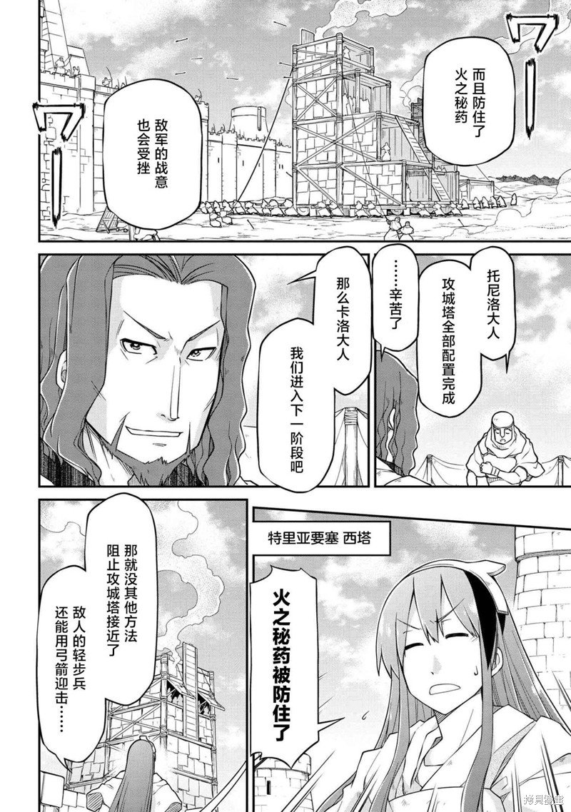 第50.2话