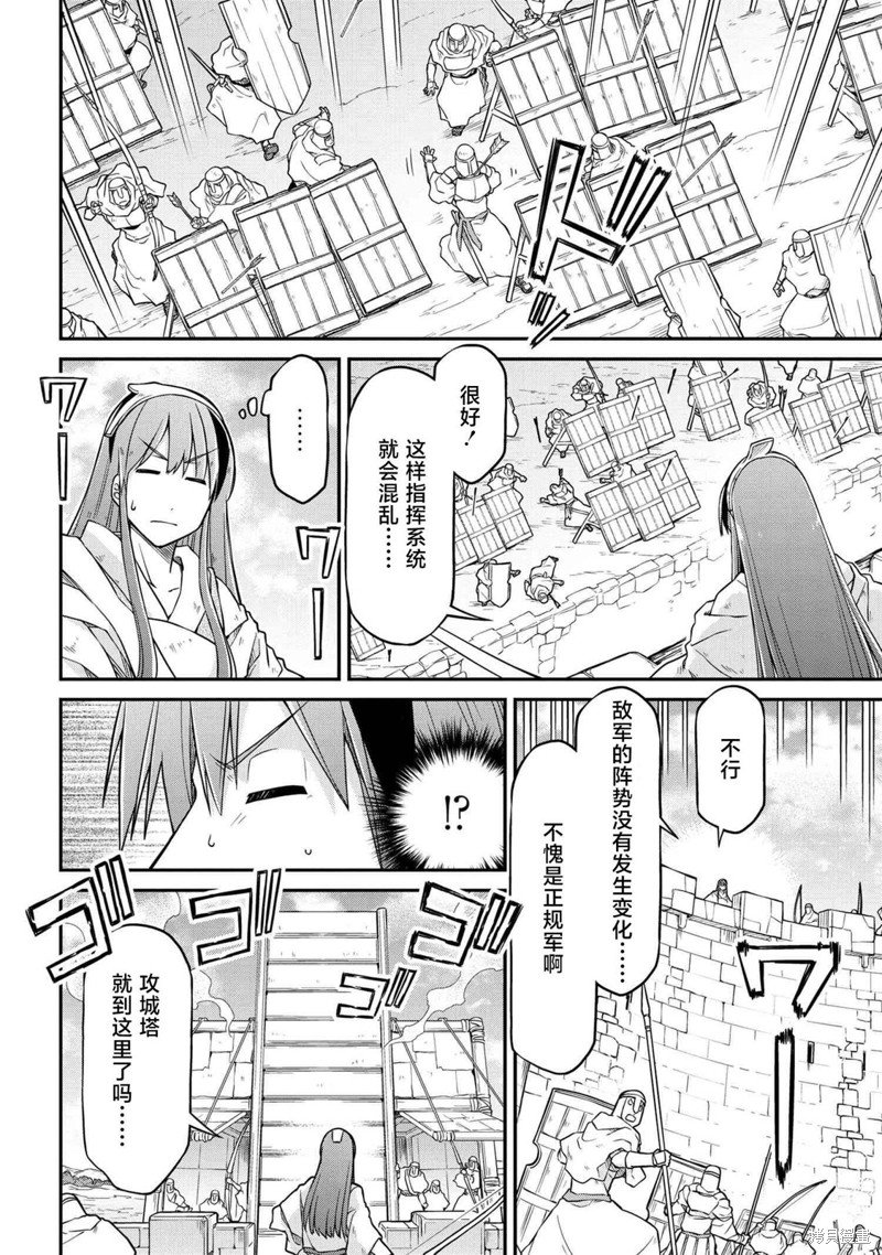 第50.2话