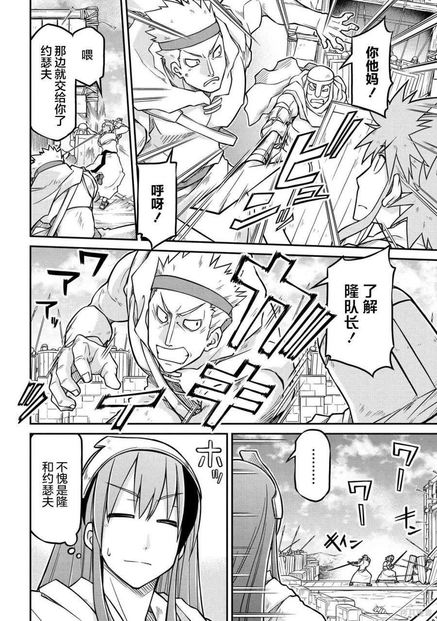 第51.1话