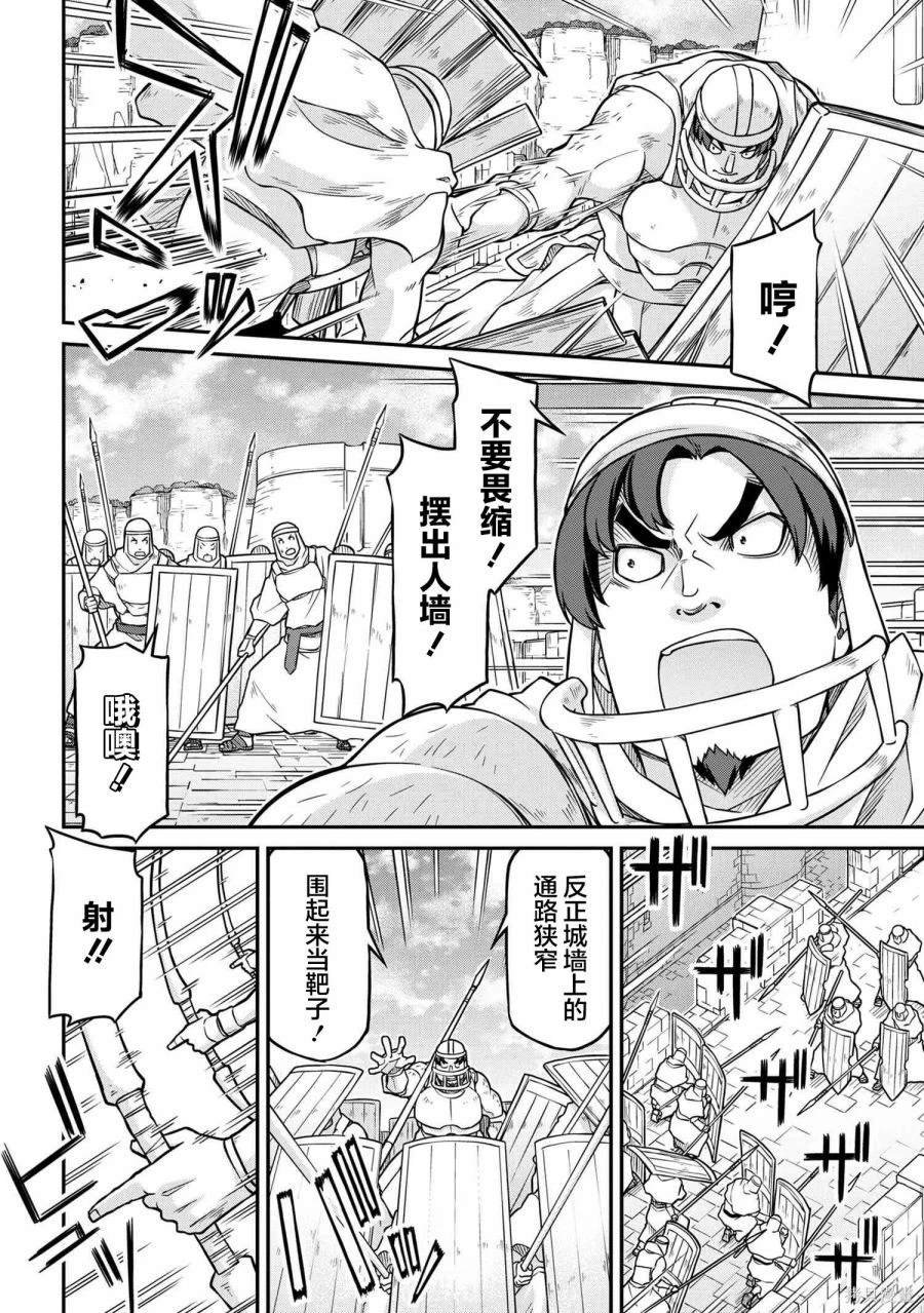 第51.1话