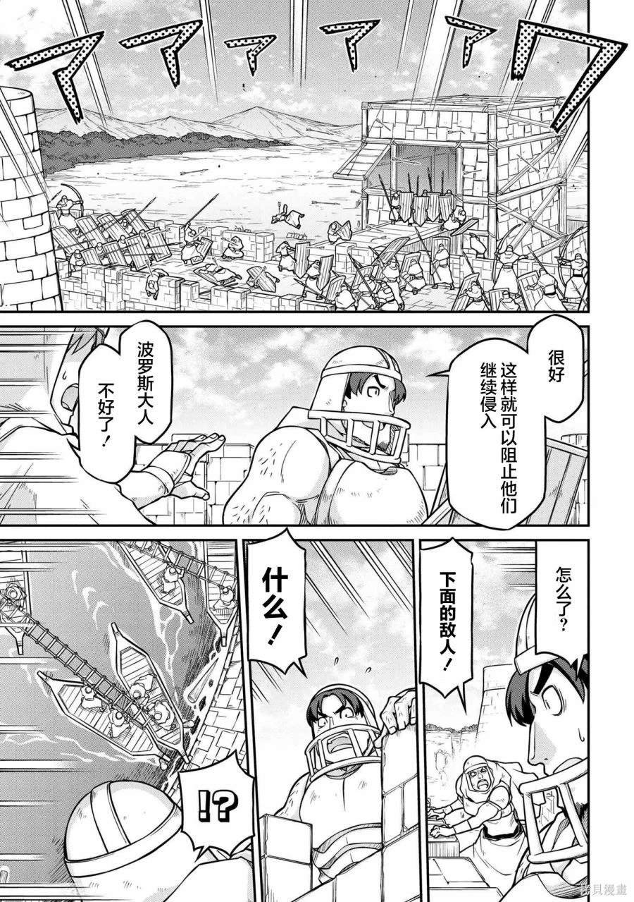第51.1话