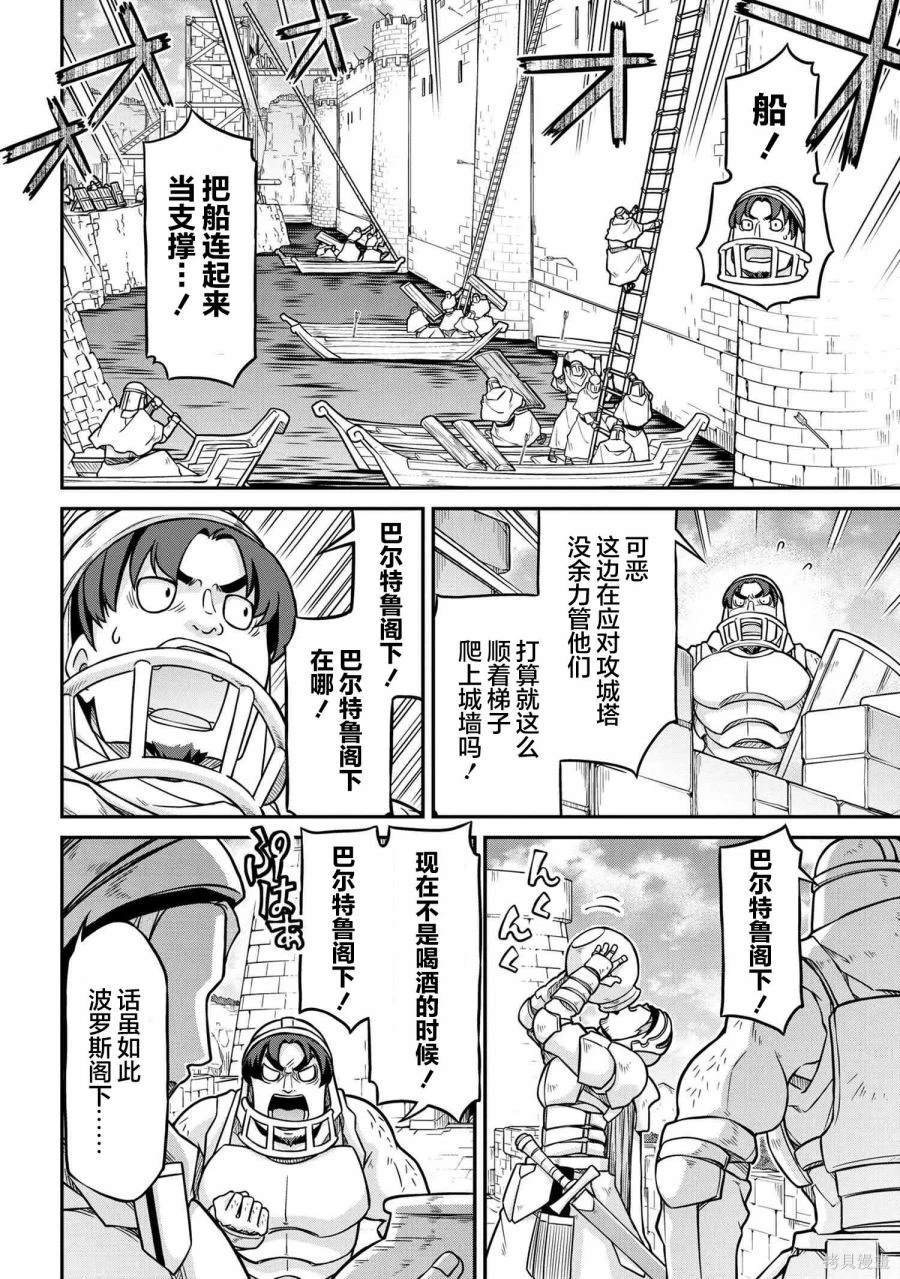 第51.1话
