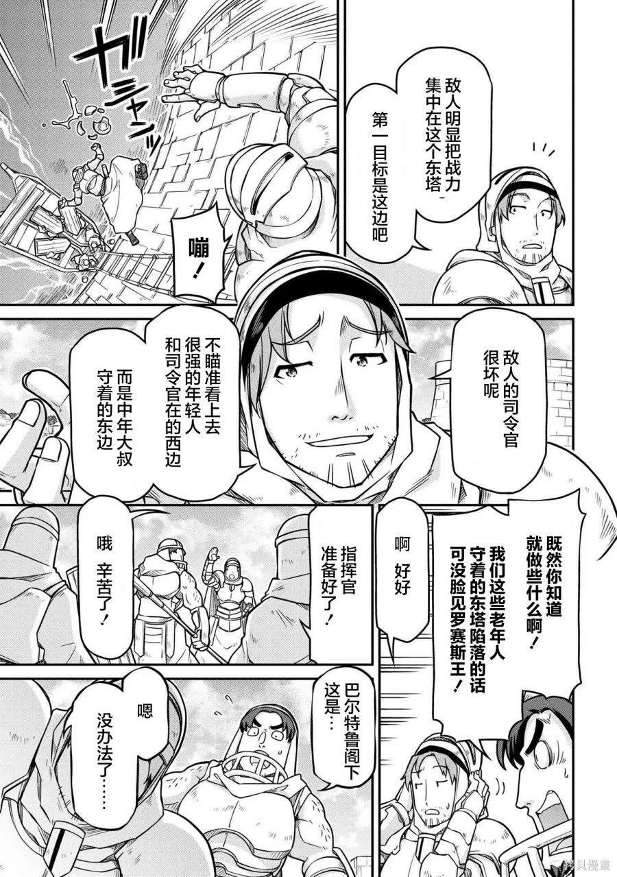 第51.1话