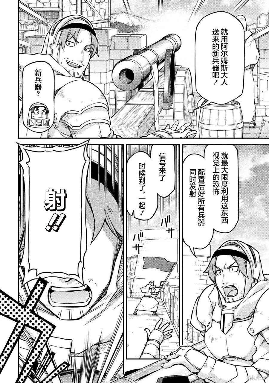 第51.1话