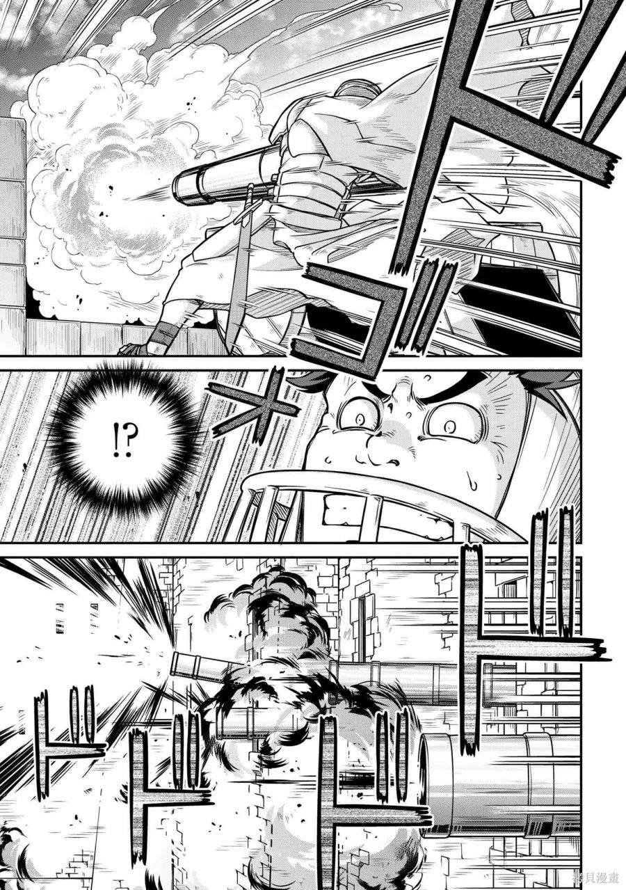 第51.1话