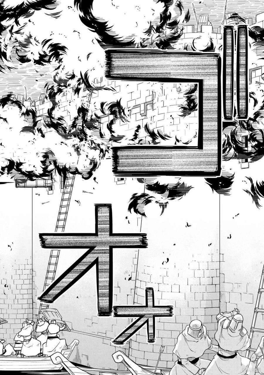 第51.1话