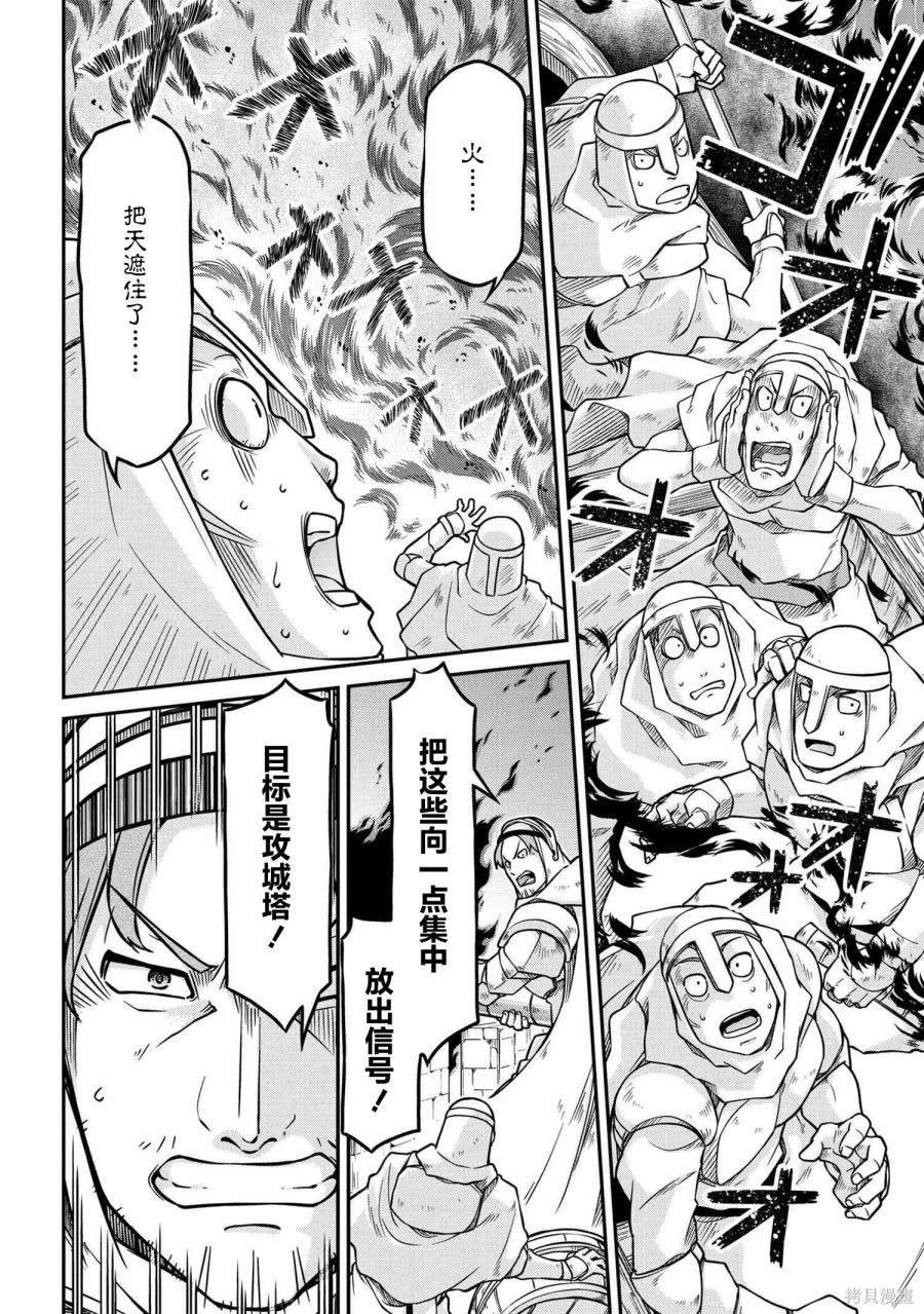 第51.1话