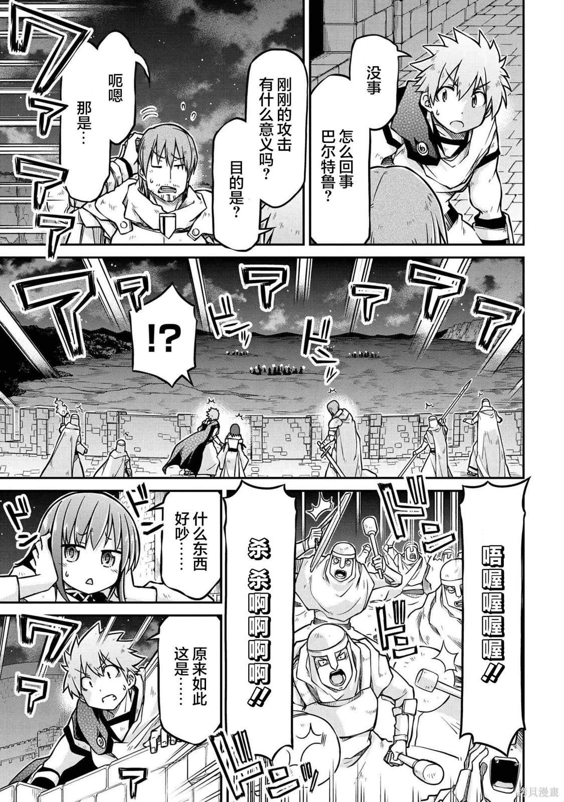 第51.2话