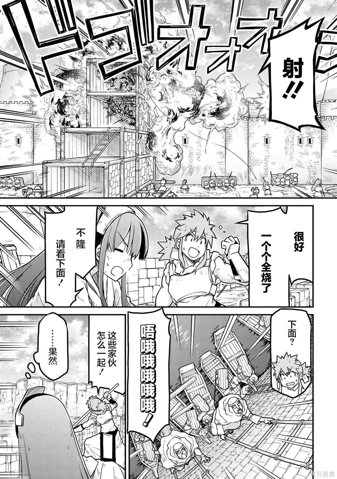 第52.1话